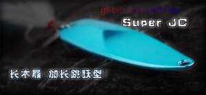 Super Japanese Clogs II (Вес 2 - 20 грамм)