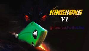 king kong 6