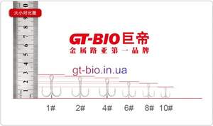Тройные крючки усиленные GT-32T