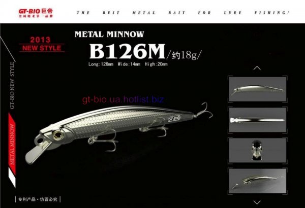 Minnow B126M 18 gr