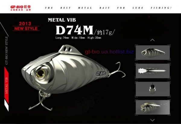 Vib D74M 17 gr