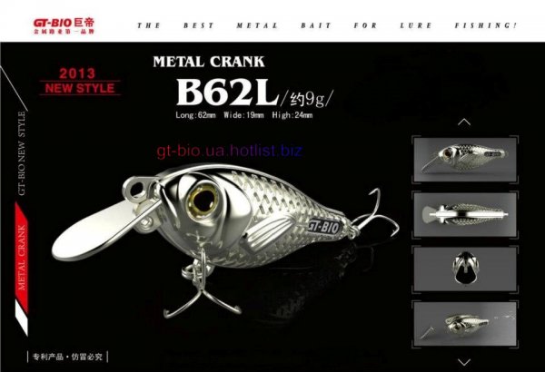 Crank B62L 9 gr