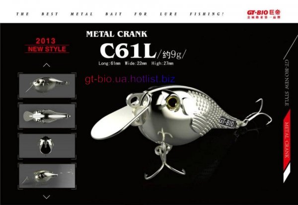 Crank C61L 9 gr
