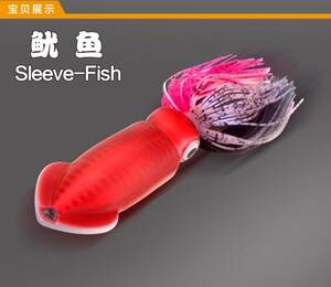 Sleeve Fish